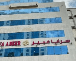 Saraya Abeer Hotel Makkah~ thumbnail